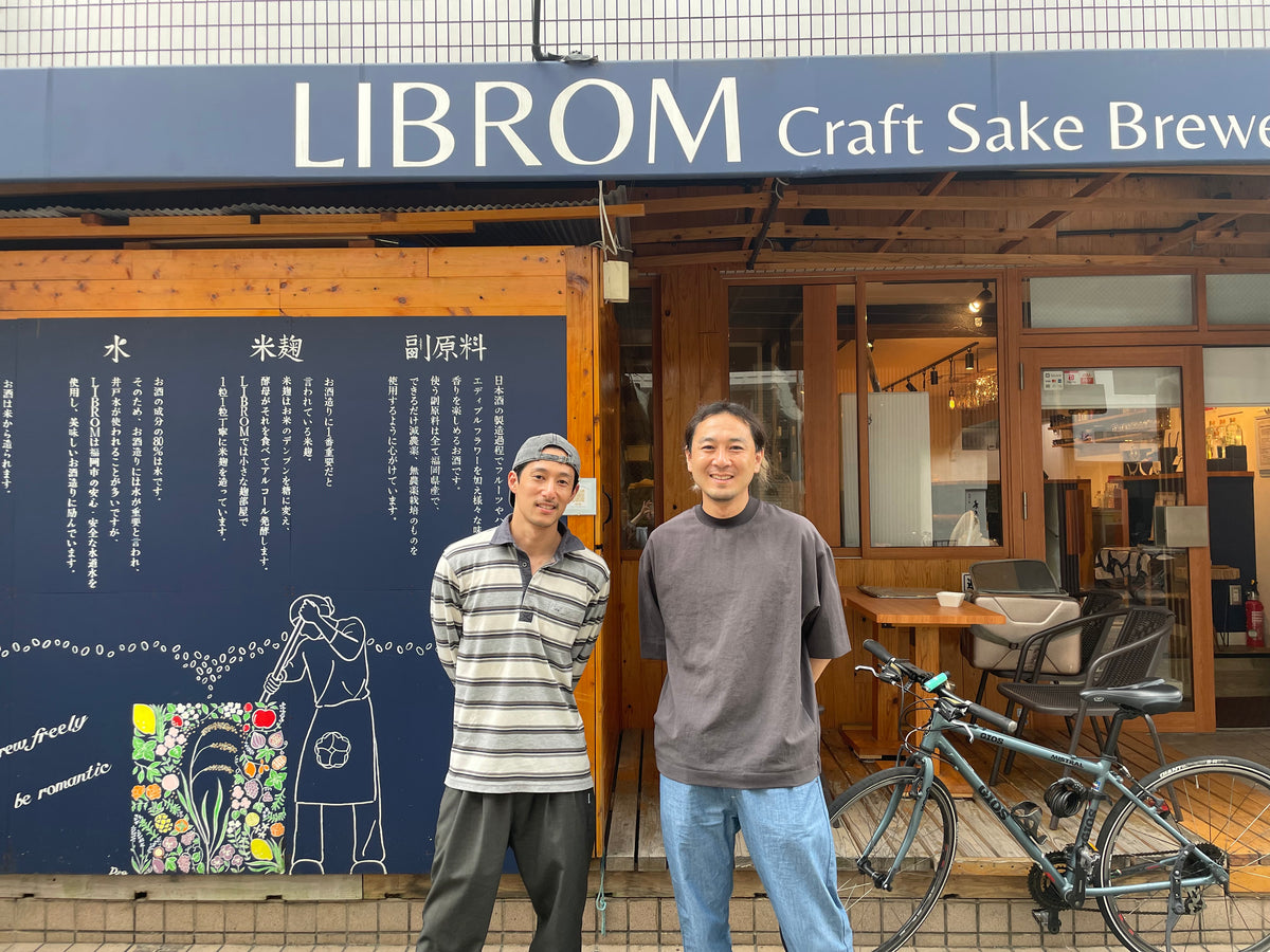 売り切れ】大和橘（KIKKAGINコラボ） – LIBROM Craft Sake Brewery