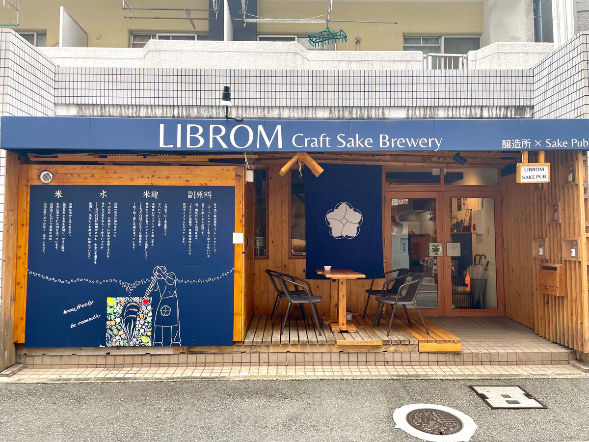 LIBROM Craft Sake Brewery