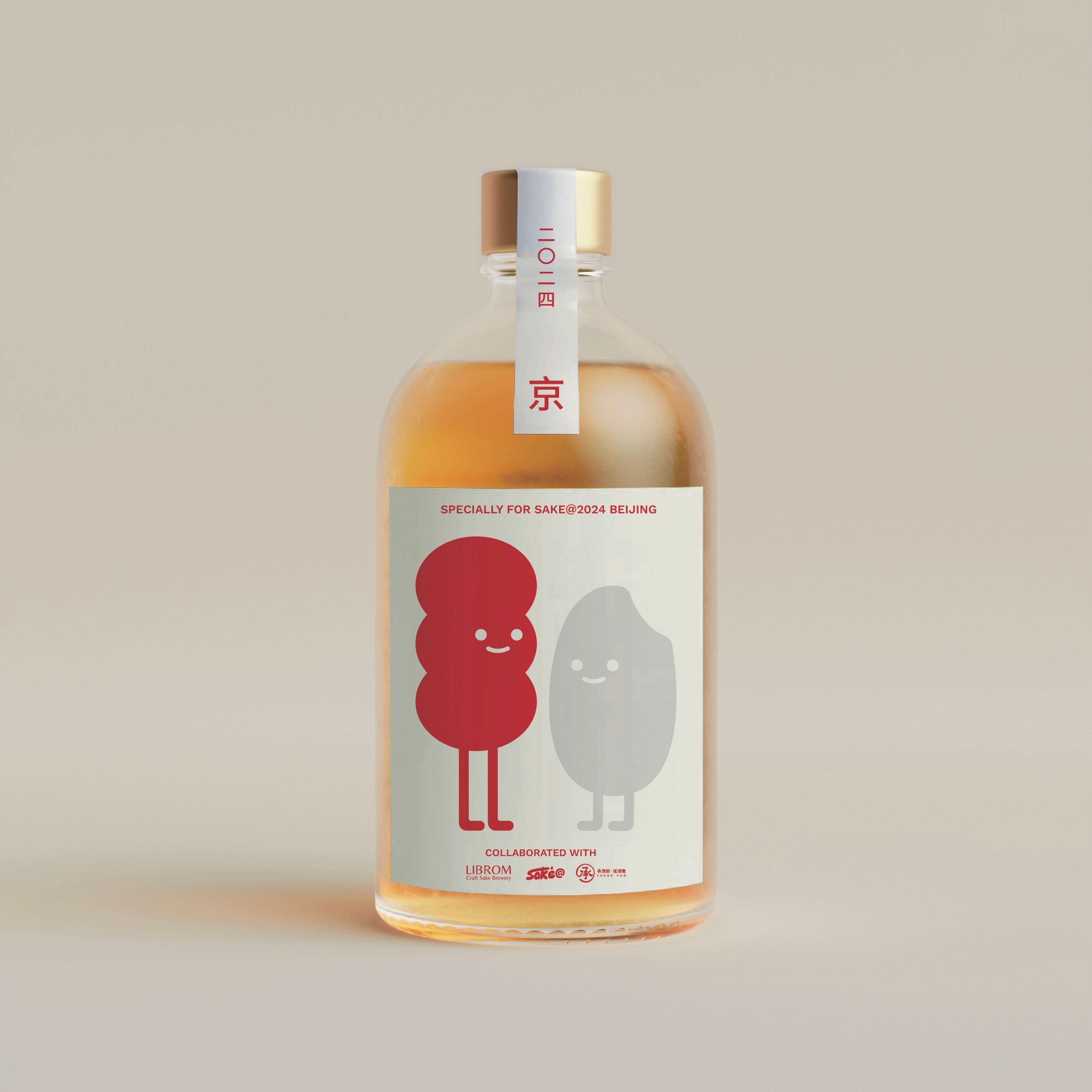 売り切れ】冰糖葫芦(サンザシ飴) – LIBROM Craft Sake Brewery