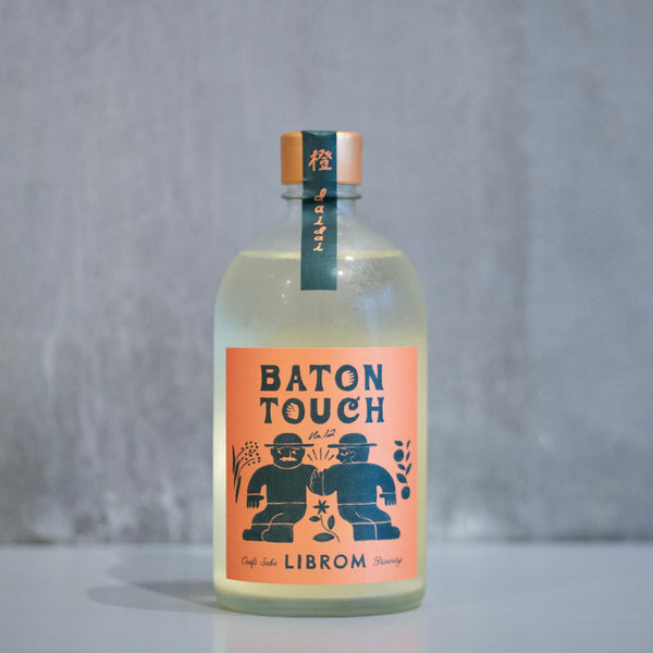 橙（BATON TOUCH）